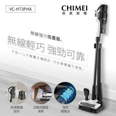 CHIMEI奇美 無線強力吸塵器 VC-HT3PHA