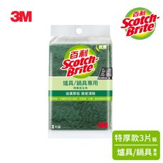 3M 百利爐具/鍋具專用菜瓜布特厚版3片裝(厚小綠)  7100245822