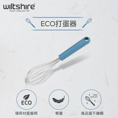 澳洲Wiltshire ECO 打蛋器