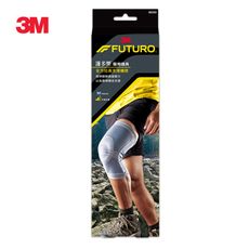 3M 48190 FUTURO 全方位高支撐護膝-M