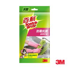 3M 百利防霉抗菌絨裡手套-L      7000010606