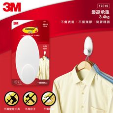 3M 17019 無痕衣物掛架  7100244661