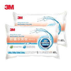 3M WZ100 新一代防蹣水洗枕-標準型 (2入組) 7100135453