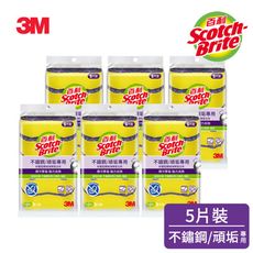 3M 百利不鏽鋼/頑垢專用好握型鋼絨海綿菜瓜布5片裝(鋼絨海綿)*6    7100326463