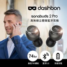 【Dashbon】BTH108Q SonaBuds 2 Pro 全無線立體聲藍牙耳機