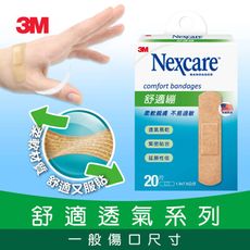 3M 新舒適繃20片包  7100038766