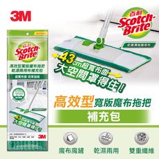 3M 百利高效型寬版魔布拖把布補充包一入   7100270084