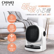 CHIMEI奇美 冷暖兩用PTC自動擺頭電暖器 HT-CRV168