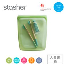 美國Stasher 白金矽膠密封袋-大長形(四色可選)