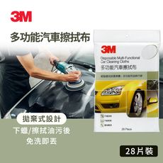 3M PN1013N 多功能汽車擦拭布(28片包)7000016645