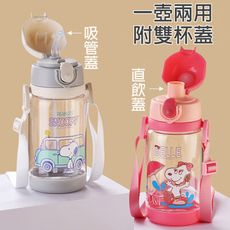 【優貝選】史努比 SNOOPY 兒童 吸管式/直飲式 兩用背帶水壺