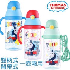 【優貝選】THOMAS 湯瑪士 可替換兩用式兒童水壺 學習杯 兩用水壺 500ML