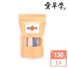 愛草學  惜福皂 (小-130g )內贈竹炭抗菌起泡袋x1