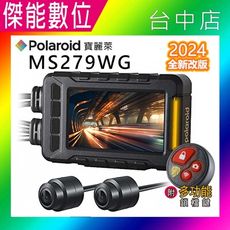 Polaroid 寶麗萊 MS279WG 【贈128G】1080P WIFI 160度廣角