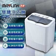 【MAYLINK 美菱】4.2KG節能雙槽洗衣機/雙槽洗滌機/洗衣機/脫水機 ML-3810