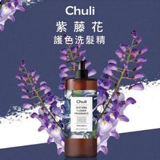 【Chuli】紫藤花護色洗髮精 1000ml