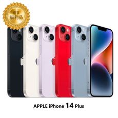 APPLE iPhone 14 plus 128G A級福利機｜福利品｜中古機