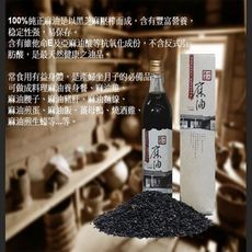 【可味】麻油 (520ml)