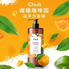 【Chuli】濟州柑橘咖啡因植萃洗髮精(涼) 1000ml