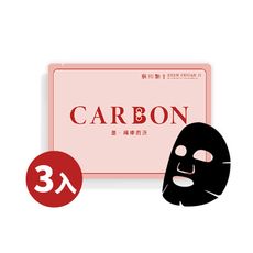 【朕川姬】墨 纖維面膜 三入盒 保濕 敏感肌 毛孔 細緻 補水 急救 修護