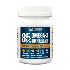 【毛豆寵物】汪喵星球 貓 保健品 85% OMEGA-3 機能魚油 60顆