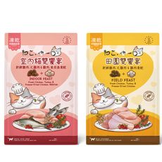 【毛豆寵物】吶一口 雙饗宴凍乾 無穀鮮肉貓飼料  1kg