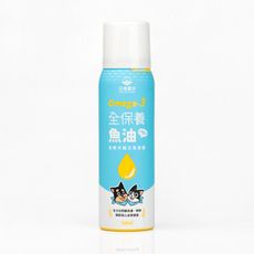 【毛豆寵物】Omega-3 全保養魚油（噴霧型）50ml