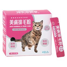 【毛豆寵物】可蒂毛毛 犬貓用保健品  貓用-排毛粉