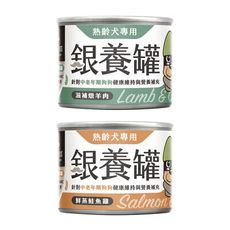 【毛豆寵物】汪喵星球95% 低鈉無膠主食罐 165g