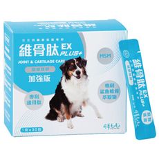 【毛豆寵物】可蒂毛毛 犬貓用保健品  犬用-維骨肽加強版