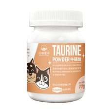 【毛豆寵物】汪喵星球 犬貓 保健品 TAURIN 牛磺酸 70g