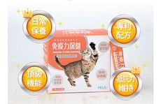 【毛豆寵物】可蒂毛毛 犬貓用保健品  貓用-免疫力保健