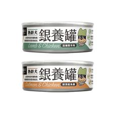 【毛豆寵物】汪喵星球95% 低鈉無膠主食罐 80g