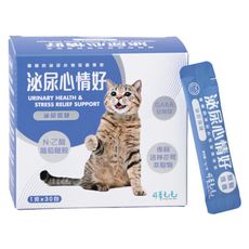 【毛豆寵物】可蒂毛毛 犬貓用保健品  貓用-泌尿心情好