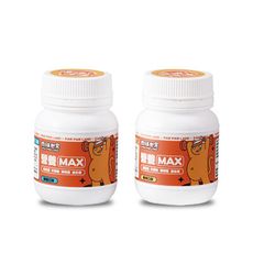 【毛豆寵物】肉球世界 MAX系列保健品 營養MAX