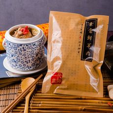 【唐太盅燉品】素當歸藥膳湯