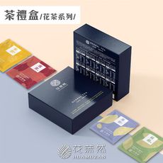 花莯然 | 綜合茶禮盒［20入］+品牌帆布袋