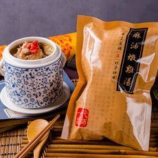 【唐太盅燉品】麻油燉雞湯