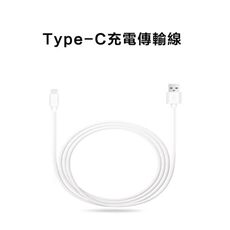 Android安卓 1M快充充電線-Type-C白線(三星,華為,小米,華碩, oppo)