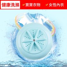 EnJOYS Smart Wash隨身超音波渦輪洗衣機