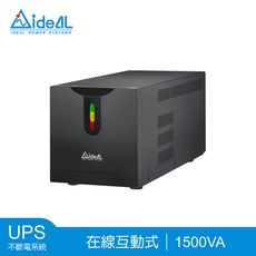 愛迪歐IDEAL 1500VA 在線互動式不斷電系統 IDEAL-5715C-附監控軟體