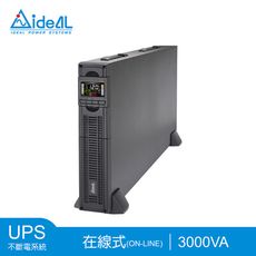 愛迪歐IDEAL 3KVA 在線式(On-Line)不斷電系統 IDEAL-9203LRC