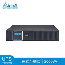 愛迪歐IDEAL 2000VA 19吋 在線互動式不斷電系統 IDEAL-7720CR-附監控軟體