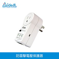 愛迪歐IDEAL "防雷擊達人"電壓保護器 電源鎖-15A