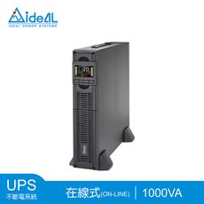 愛迪歐IDEAL 1KVA 在線式(On-Line)不斷電系統 IDEAL-9201LRC