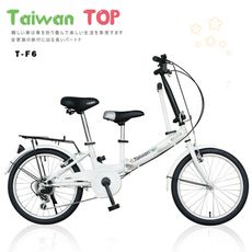 ISHOW網 Taiwan TOP SHIMANO 20吋6速 親子折疊車 親子車 春季全家一同甜蜜