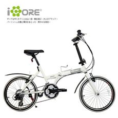 ISHOW網 iCORE SHIMANO 20吋27速 T型折疊車 小折 折疊車