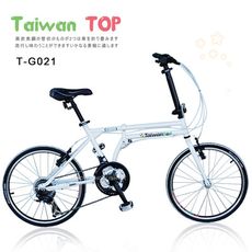 ISHOW網 Taiwan TOP SHIMANO 21速 451輪組 小鋼炮折疊車 特別版 折疊車