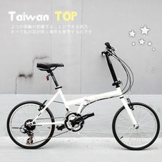 ISHOW網 Taiwan TOP SHIMANO 20吋21速 T型折疊車 全新製程 折疊車