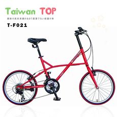 ISHOW網 Taiwan TOP SHIMANO 20吋21速 F型小徑車 小徑車